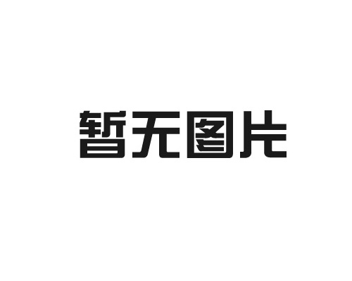 邊坡護(hù)欄網(wǎng)場(chǎng)地準(zhǔn)備步驟